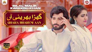 Ghara Bhareni Han | Bilal Malik & Zareesh Khan | Saraiki SONG | Wattakhel Production