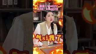 （2/2）遇到这样的顾客，格格没被气死算好的了#翡翠 #翡翠手鐲 #翡翠手镯 #翡翠玉石 #緬甸玉 #缅甸翡翠 #緬甸翡翠