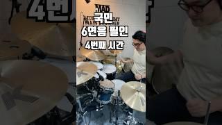 4번째로 마무리 하겠습니다