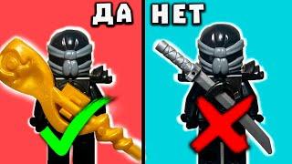 КРУТЫЕ ЛЕГО САМОДЕЛКИ по ZX Броне | LEGO NINJAGO IDEAS 