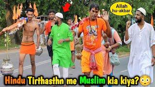 When a Muslim asks for Hindu's Holy Bak? Hindu vs Muslim Social Experiment 