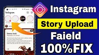 Instagram Story failed to upload Problem Fix || What should I do Story is not uploading on Instagram