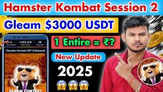 Gleam for 3000 USDT Rewards Task completed || Hamster Kombat Season 2  Airdop update #hamsterkombat