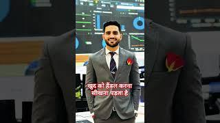Ravi Kumar Sihag UPSC Topper rank 18 #motivation  #ips #upsc #ias #upsccivilservice  #civilservices