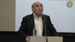 Auditorium Аскара Акаева. Лекция 1: "Какое образование будет востребовано в цифровой эпохе?"