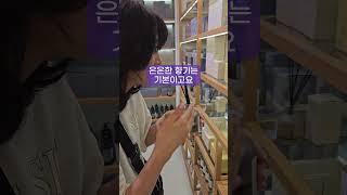 고급진 향기와 비주얼 자라홈 디퓨저 미쳤어요 진짜!
