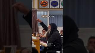 הכל אחד !! הרב גיא גרידיש #הרבגיאגרידיש #רבינחמןמברסלב