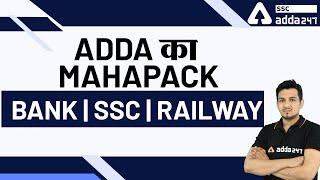 Adda का  Mahapack Bank/SSC/Railway