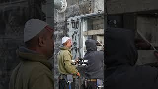 כל מה שרציתם לדעת על הממ"ד
