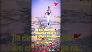 #shorts #bhojpuri#song #trending #creator#boy#143 #entertainment #vairal #youtubeshorts #video