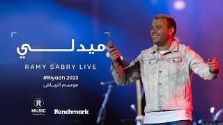 Ramy Sabry - MEDLY  [Riyadh 2023] | [موسم الرياض 2023] رامي صبري - ميدلي