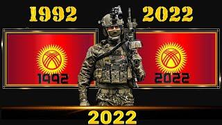 Кыргызстан 1992 VS Кыргызстан 2022  Армия 2022 Сравнение военной мощи