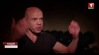 Леонид Тараненко *редкое интервью величайшего штангиста*