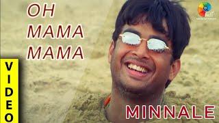 Oh Mama Mama Video Songs | Minnale  | Madhavan, Abbas I Reemma Sen | Harris Jayaraj