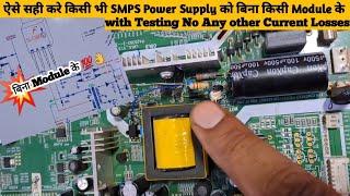 Led tv Power SupplyRepair|STR 5l0380R Module Kisi bhi tv me|Videocon Sansui Philips Mother Board