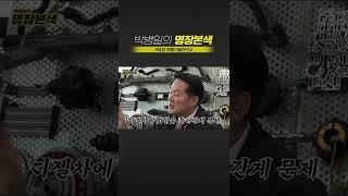 가솔린차에 디젤을 넣거나 디젤차에 가솔린을 넣는 혼유 사고 나면 어떻게 해야 하나요#Shorts