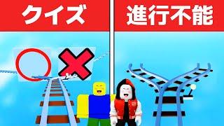 友達とカートコース作り対決をするロブロックス!!【ROBLOX/ロブロックス】