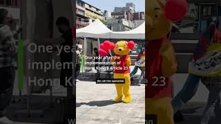Hong Kong's Article 23 - One year later | Radio Free Asia (RFA) #china