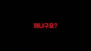 김스카이는 일루미나티였다