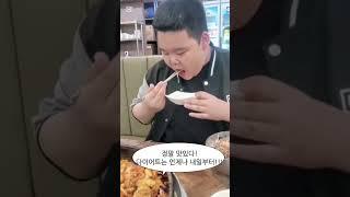 #김수환#트롯신동 #팔도가인 #국악신동 #먹방
