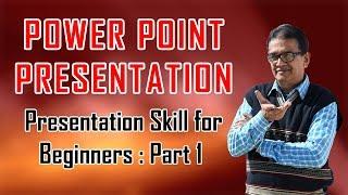 Presentation Skill for beginners Part 1:making PPT|personality development|vcaninspire