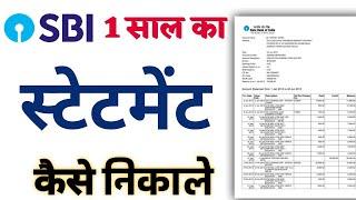 SBI 1 Saal Ka Statement Kaise Nikale | SBI 1 Year Statement Download