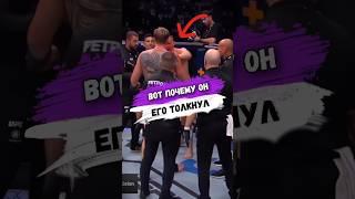 Стало ИЗВЕСТНО ПОЧЕМУ ПАВЛОВИЧ ТОЛКНУЛ АЛЕКСАНДРА ВОЛКОВА #мма