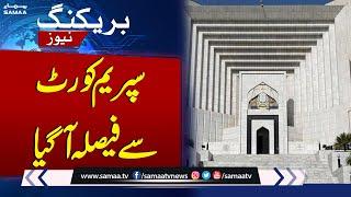 Another Major Decision From Supreme Court | Breaking News | SAMAA TV