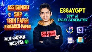 How to Write Undetectable & Plagiarism-Free Essays Online with EssayGPT | Best AI Essay Generator