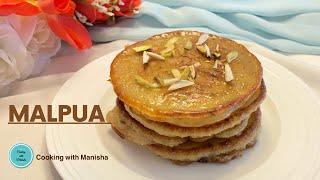 Malpua recipe | how to make soft coconut flavored malpua | malpura recipe | indian dessert recipe