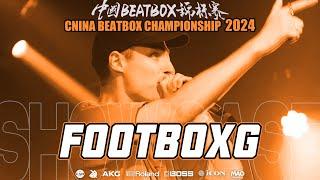 FootboxG  | China Beatbox Championship 2024 | Judge Showcase