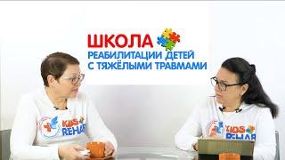 Школа для родителей. Инфекционно-воспалительные осложнения у детей