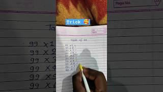 Trick 99 ka पहाड़ा #maths #tabletrick #mathstricks #table #tableof9 #tricks #mathstables #math