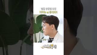 올리지오 vs 티타늄 리프팅 차이점 알고 받으세요! #티타늄리프팅 #올리지오