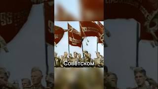ГВАРДИЯ СССР | ПРОЕКТ ПОМНИ #великаяотечественная #история #война #вов #гвардия #ссср #знамяпобеды
