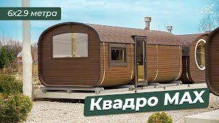 Обзор Бани «Квадро MAX» 6x2.9 м | Комната отдыха, душевая, парная