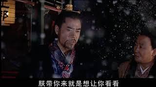 大明王朝1566 张黎 2007 陈宝国 46集全 EP39