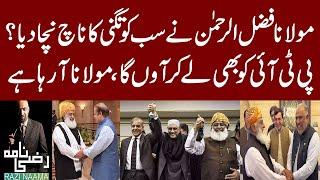 Maulana Fazul ur Rehman and Constitutional Amendment Bill