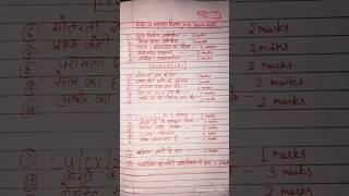 Class 12 chemistry imp topics for board exam 2025 /#chemistry #ncert