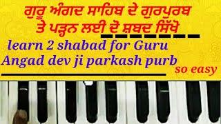 7 May Learn 2 shabad for Guru angad dev sahib parkash purb so easy tutorial shabad kirtan