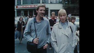 При открытых дверях (1986 год) советский фильм