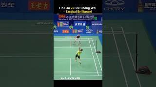 Lin Dan vs Lee Chong Wei – Tactical Brilliance!