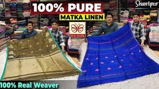 100% Pure Matka Silk | Pure Linen | Mercerised Cotton | Pure Dhania Khali Cotton Saree Manufacturer