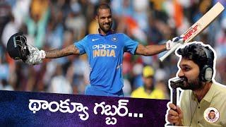 Shikhar Dhawan Retires | Thank You Gabbar