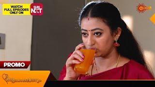 Anandha Ragam - Promo | 01 Nov 2024 | Surya TV Serial