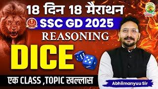 Complete Dice Reasoning in One Shot | SSC GD Exam | 18 Din 18 Marathon | Reasoning | Abhimanyu Sir