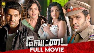 Vettai | Tamil Full Movie | R. Madhavan | Arya |  Amala Paul | Sameera Reddy | Thirupathi Brothers