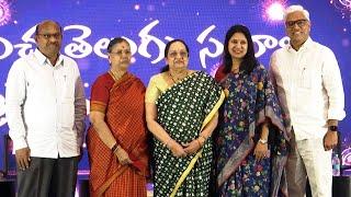 The World Telugu Federation Press Meet | Manastars