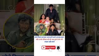 Amjad Khan Bollywood Actres | #shorts