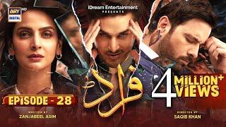 Fraud Episode 28 - 12th November 2022 (English Subtitle) - ARY Digital Drama